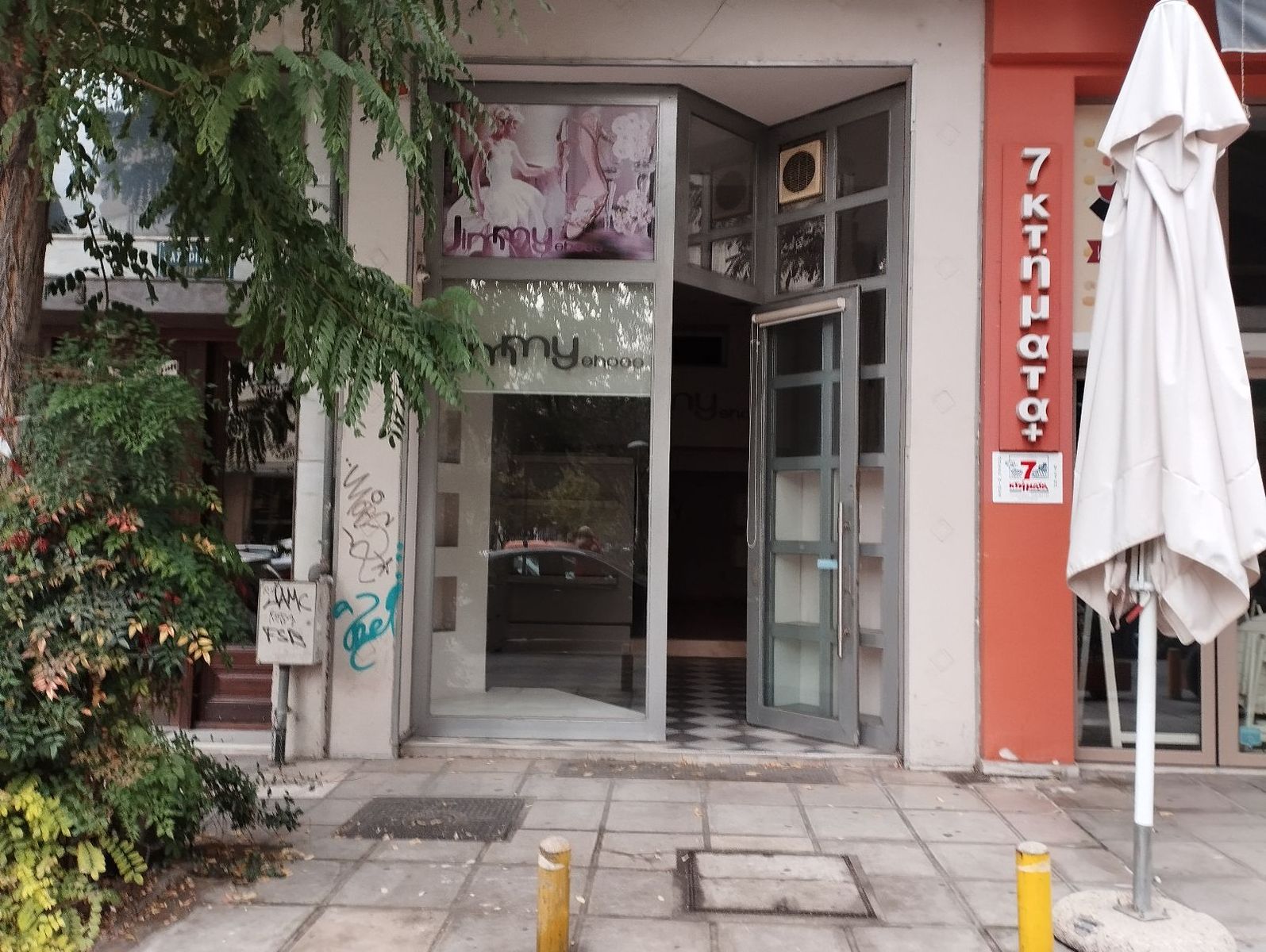 92 m² Store