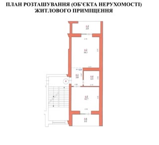 Продається 1-кімнатна квартира з ремонтом| Винники