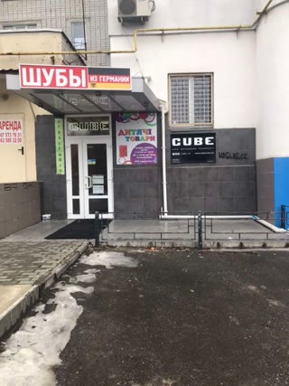 Сдам помещение в аренд