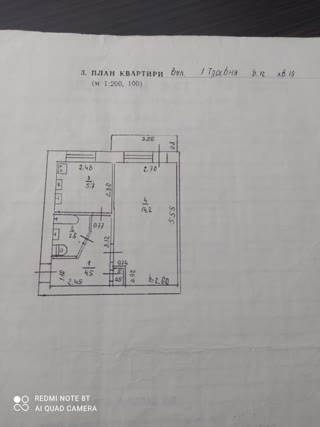 Продам 1к