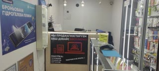 Сдам в аренду полмагазина под аксессуары или