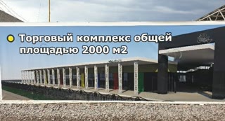 аренда магазин на героїв праці