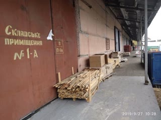 Продажа Промзони со строениями и арендаторами