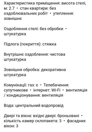 Продам 1к квартиру