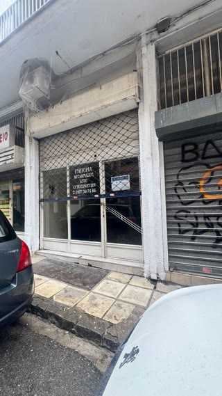 25 m² Store