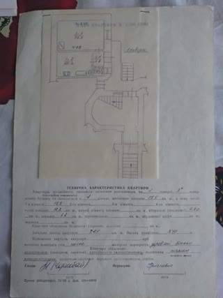 Продаж 1-кімнатної квартири в австрійському будинку