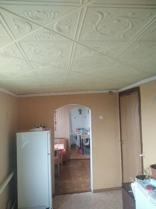 For Sale: Solid House