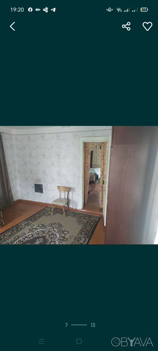Urgently sell the house