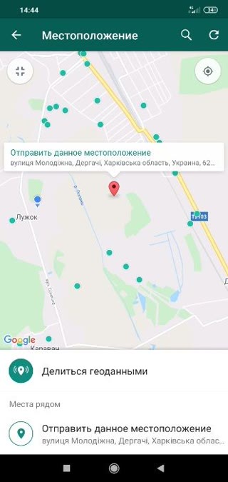 For Sale: Summer Cottage Plot Derhachi