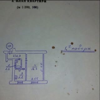 Продам 1- кімнатну квартиру Індустріальна