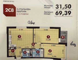 Продаж 2-кімнатної квартири в ЖК Варшавський-2
