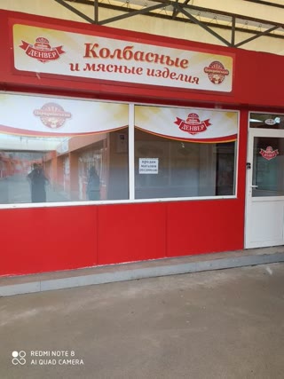 Сдам магазин в аренду 8000 гривен
