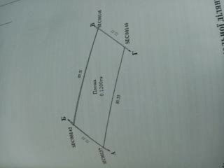 For Sale Land Tsyrkuny Garden Plot 12 Acres 14 km from Kharkiv