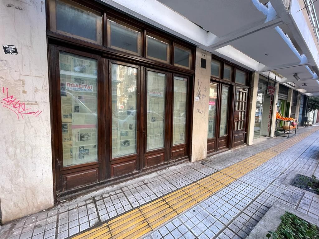 140 m² Store