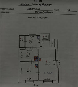 Продаж будинку у Великих Грибовичах