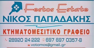 Магазин 1200 м²