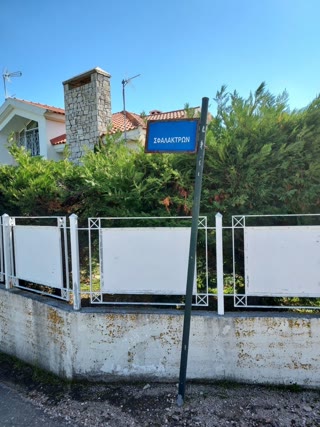 Οικόπεδο 2786 τ.μ.