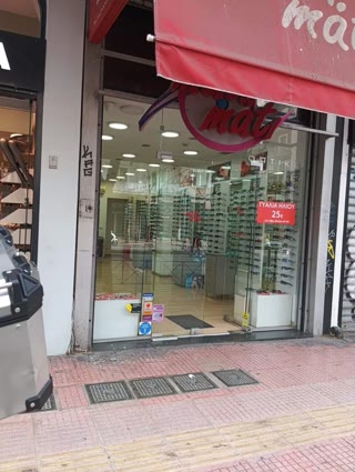 Κατάστημα 40 τ.μ.