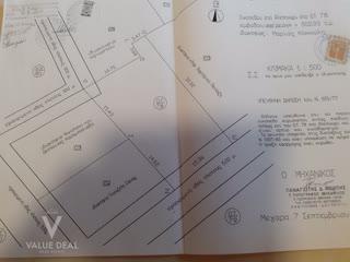Οικόπεδο 503τ.μ.