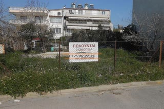Οικόπεδο 310 τ.μ.