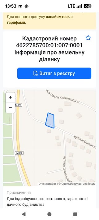 Sale of land for development 🌿 Malekhiv