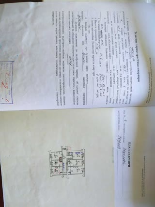 Продам гостинку ХТЗ
