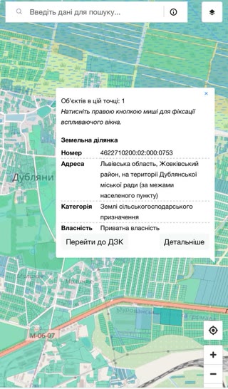 Продаж земельної ділянки біля Дублян