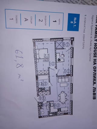 🔥 Продаж 2-кімнатної квартири в ЖК Family House — вид на ліс