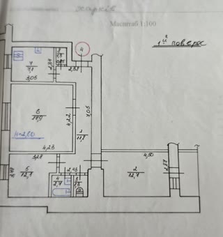 Продам 3к квартиру в 5 хвилинах від метро Холодна Гора
