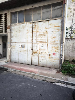 Χώρος Βιοτεχνίας, 235τ.μ.