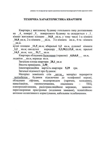 Продам гостинку район Одеска