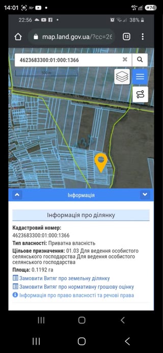 Продаж земельної ділянки | Зубра, бічна вул. Лесі Українки