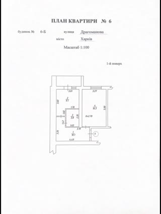 Продам 1к квартиру ЖК Салтівський