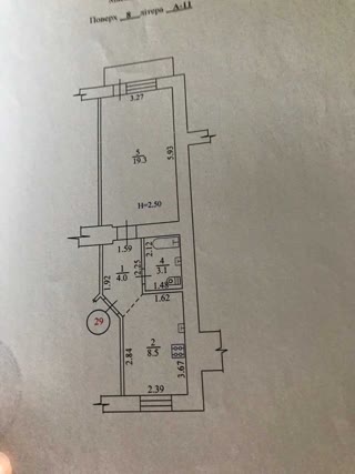 Продам 1к квартира в Центрі, м Наукова