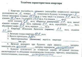 Продам 3-комнатну квартиру в самому зручному місці Залютино (Холодногірський район)