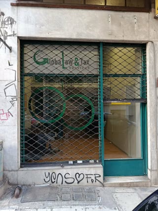 Κατάστημα 33τ.μ.