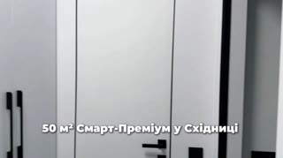 Продаж 2 кімнатної квартири смт. Східниця, Львівська область