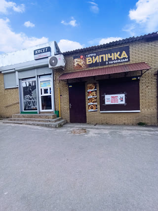 Оренда 30м2  торгівельного приміщення зі стабільним світлом! м. Левада