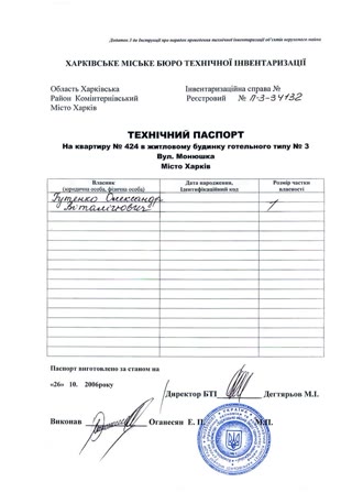 Продам гостинку район Одеска