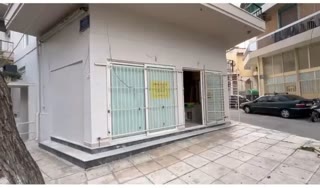 45 m² Store