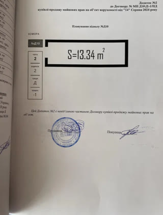 🏡 Продаж 2-кімнатної квартири в ЖК «Спортивна»