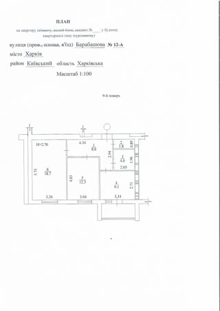 Продам 2к квартиру ЖК Пташка, Салтівка