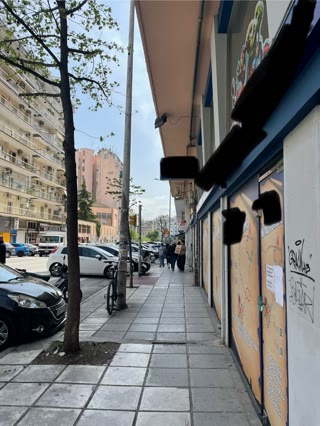 Κατάστημα 230τ.μ.