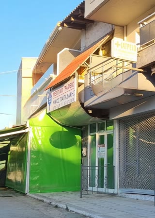 170 m² Business Building