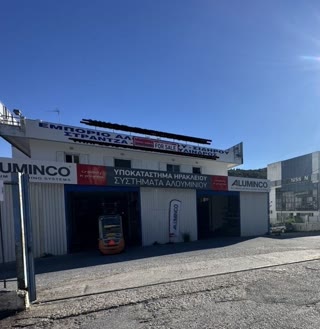 2095 m² Industrial Space