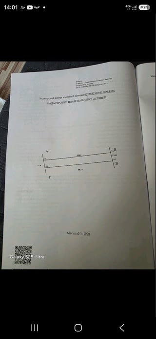 Продаж земельної ділянки | Зубра, бічна вул. Лесі Українки