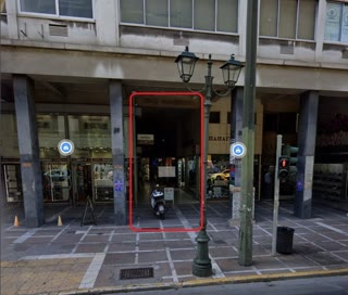 Γραφείο 11τ.μ.