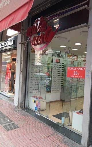 Κατάστημα 40 τ.μ.