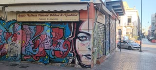 Κατάστημα 50τ.μ.