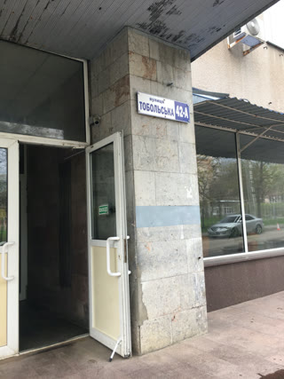 Оренда офіса! Метро Ботаничний сад!